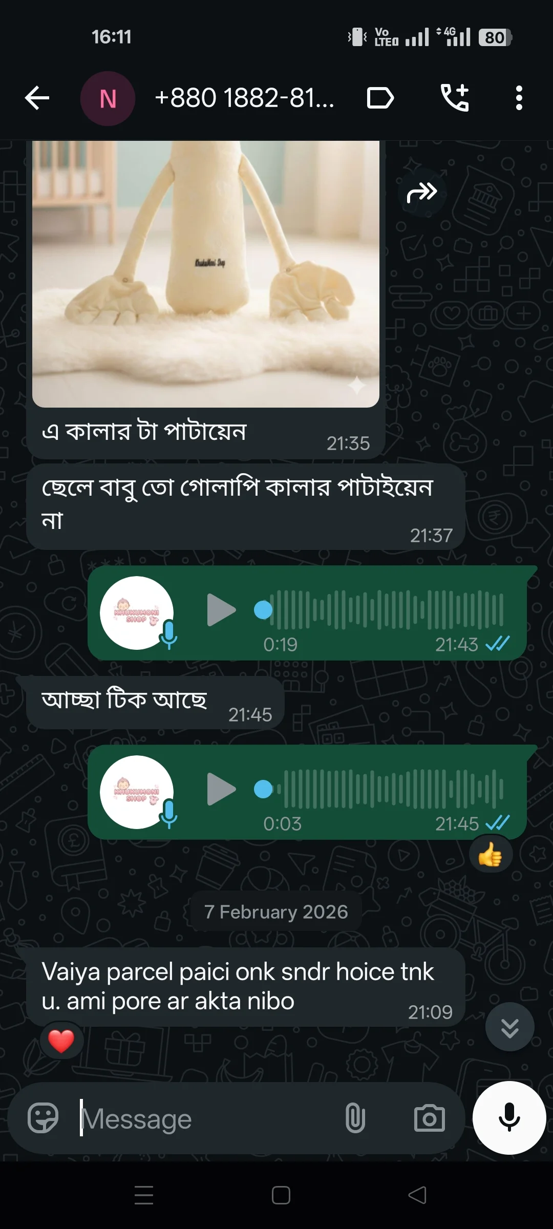 Screenshot_2026-02-20-16-11-48-43_7352322957d4404136654ef4adb64504.jpg