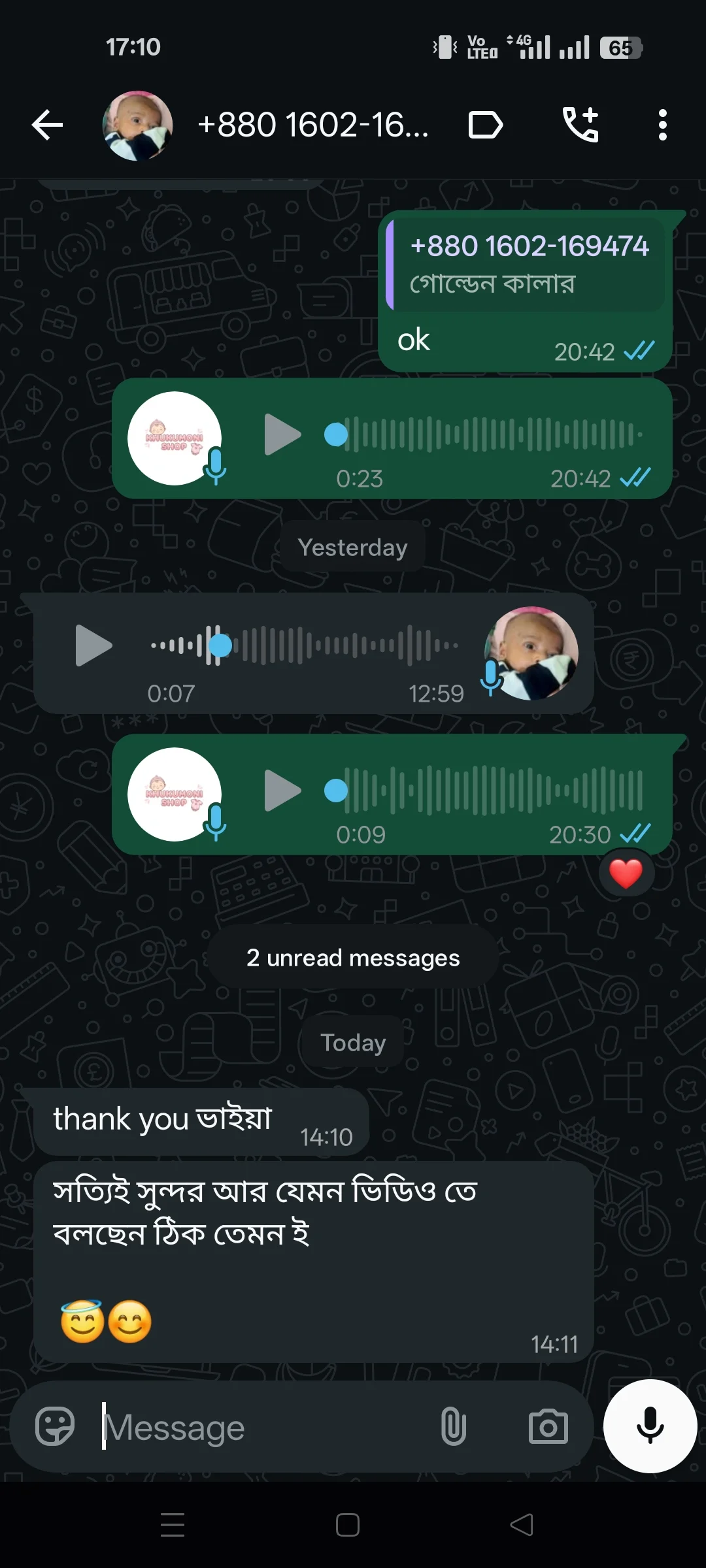 Screenshot_2026-03-04-17-10-59-97_7352322957d4404136654ef4adb64504.jpg
