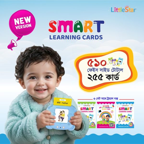 Smart Learning Card