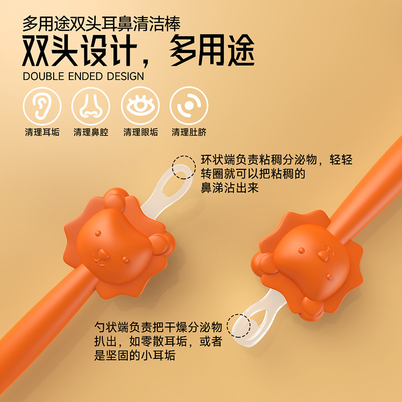 Baby Nose & Ear Cleaner - 3 pcs - Image 3